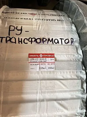 Трансформатор ТМ 250/3/0,4